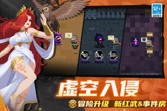 2023好玩的冒险手游推荐_2