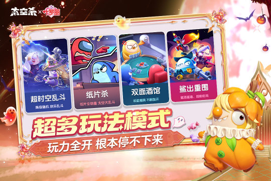 手机上生日游戏有哪些_1