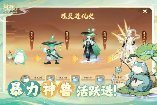 火热的优秀手游推荐_4