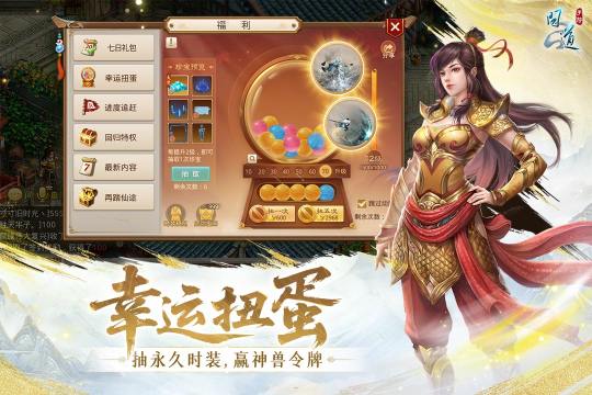 经典怀旧游戏排行榜推荐_3