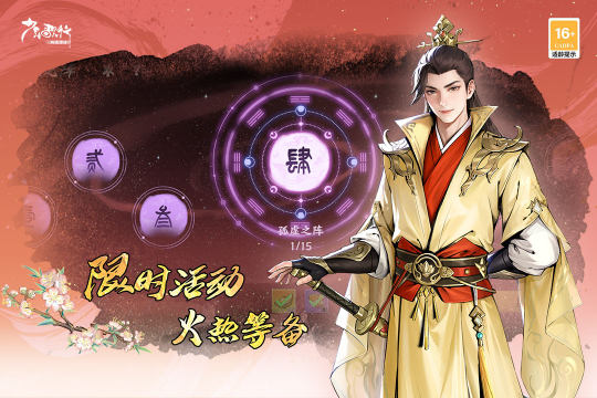全能探险家与光之魔法师游戏_5