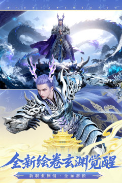 梦幻诛仙2排行榜游戏_1