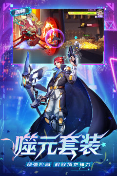 时空猎人爱思版下载安装_1