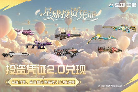 四叶草短篇游戏_7