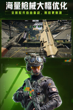 萤火突击官网国际服下载_2