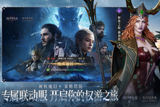 完美之路无始无终游戏_0