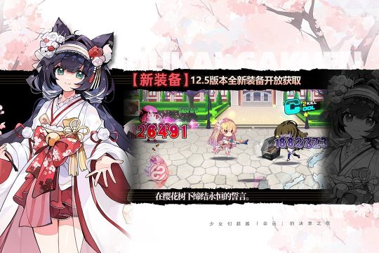 盗墓崩坏记游戏大全_7