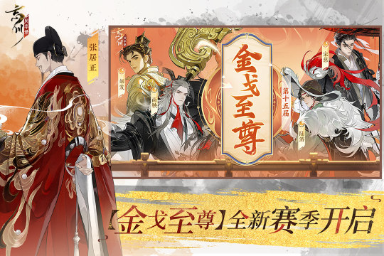 卡牌好看的游戏排行榜前五2023_1