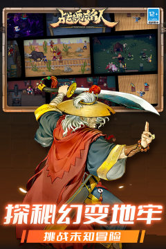 2022有哪些可以二人联机的手机游戏_3