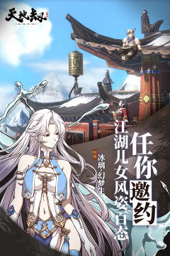 耐玩经典武侠风的手游推荐_0