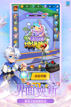 2022好玩的中班角色游戏分享_0