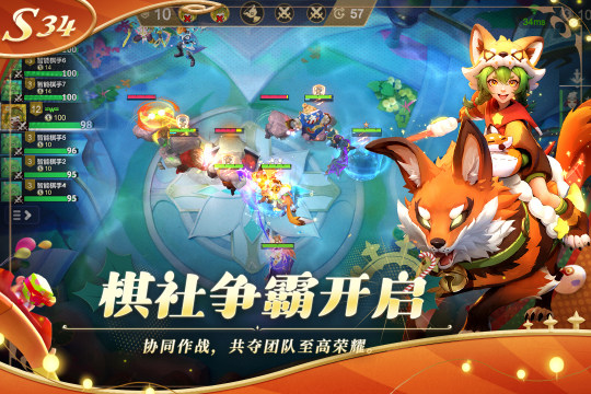 侠客自走棋手游官方版下载_1