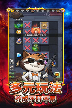 跑着打僵尸的游戏_3