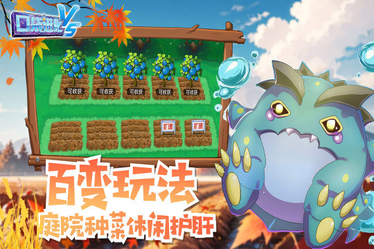 超有趣的宝可梦大集结手游推荐_4