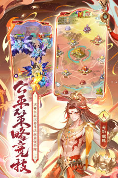 有意思的孙悟空游戏分享_3