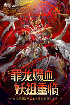 奇兔一键root手机版下载_2