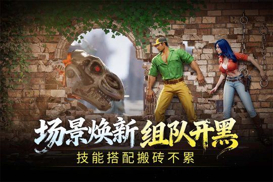 恐龙街机游戏下载大全_7