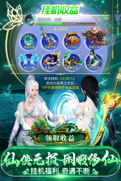 极限武狂游戏_4