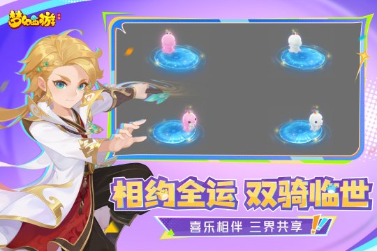 手游之家游戏大全_6