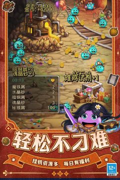 神伤游戏大全_7