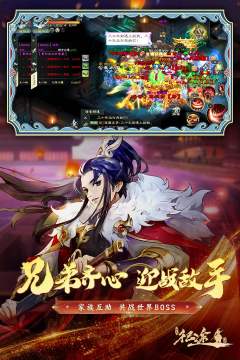 2022好玩的类似征途的手游有哪些_3