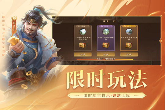 梦幻西游互通版没办法下载幻境_6