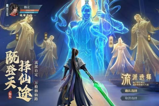 热门的角色扮演网游排行2023_4