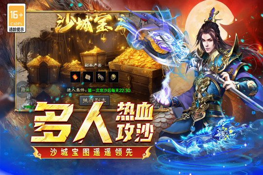 最近火的单机游戏排行榜_0