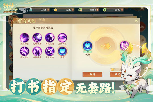 双生神兵游戏_3