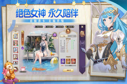 类似魔灵幻想_5