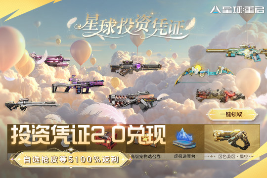 围棋游戏app合集分享2023_0