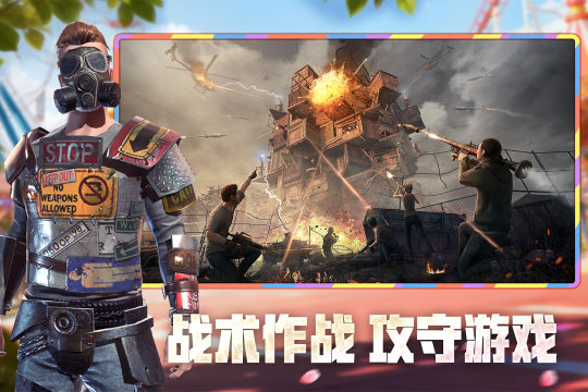 可以组队的手机网游_7