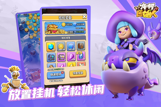 三a游戏有哪些比较好玩的推荐_3