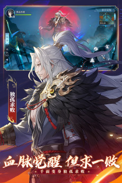 江湖剑侠游戏_3