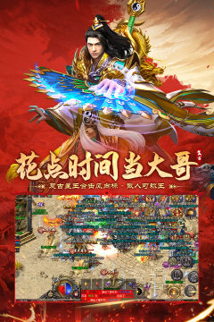 飞剑问道的境界排行_3