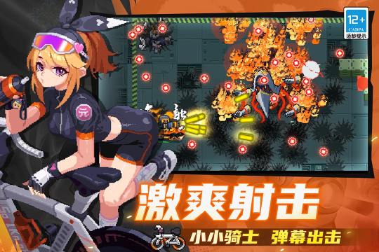 手机单机版游戏排行榜2021前十名_1