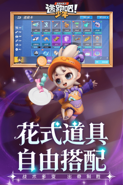 网球少年们游戏_1