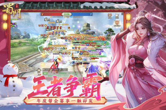 物语手游大全_3