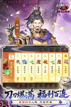 类似三国吧兄弟的游戏有哪些_3