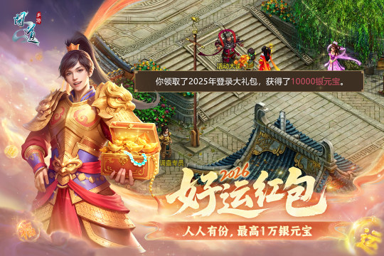 正版修仙的游戏有哪些_4