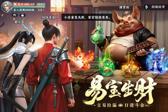 和灵妖记差不多的游戏_0