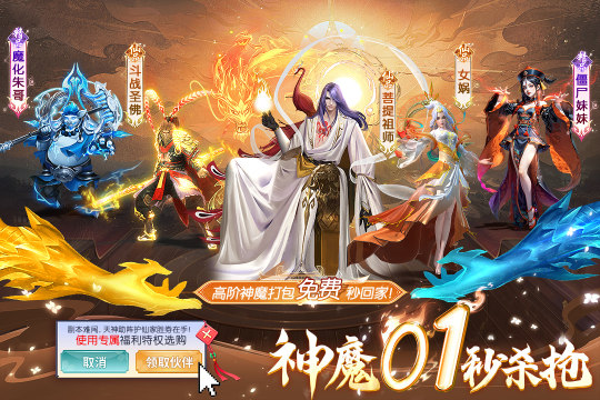 经典的回合制手游大全_2