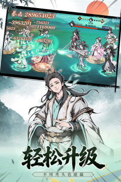 装备外观最炫的手游_6