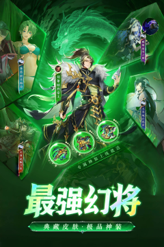 热门的三国卡牌回合制游戏推荐_2