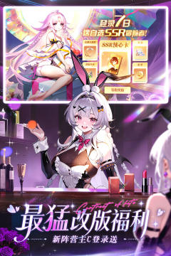 一念道劫游戏_6