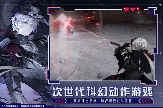 手游排行榜2022热度前十名_2