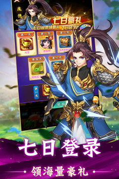 布阵游戏大全_3