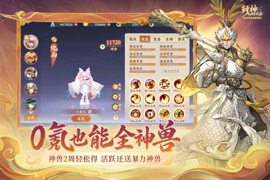 千年一回盲游戏_7