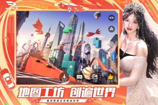 石巨人无限金币钻石在哪下载_7