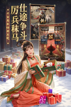 修罗创世绝游戏_7